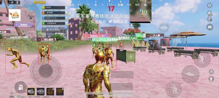 和平精英改文件无后座十字架 - 稳定压枪不反弹